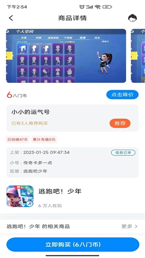 八门神器游戏盒子旧版软件下载