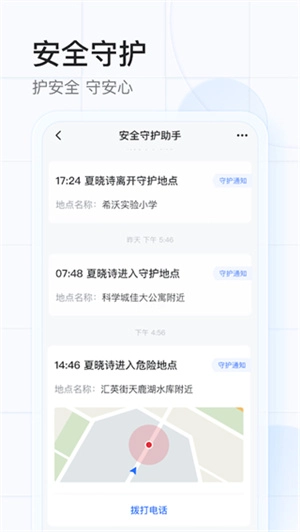 希沃魔方v1.3.22安卓版免费下载