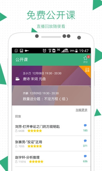 腰果公考错题集正版下载