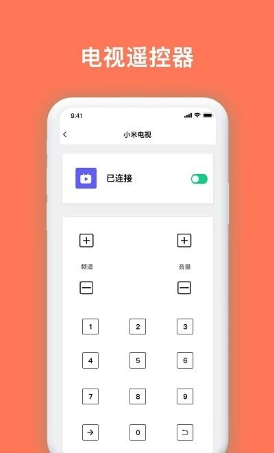 安享生活助理安卓下载