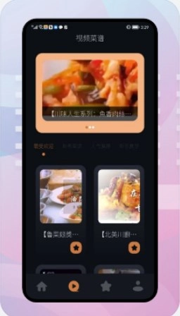 饥荒食谱老版本下载
