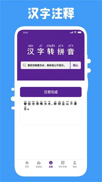 云易考吧旧版下载