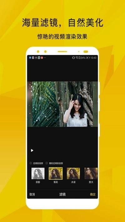 尤蜜吧正式版下载