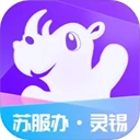 灵锡安卓手机版
