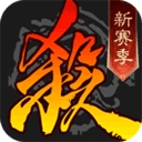 三国杀单机版
