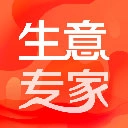 生意专家进销存最新版