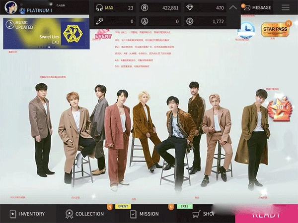 SuperStarSMTOWN老版本下载