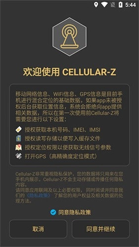 Cellular