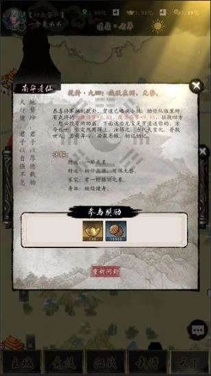 英雄三国手游下载