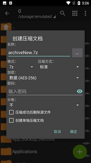 老外管理器pro绿色版app下载