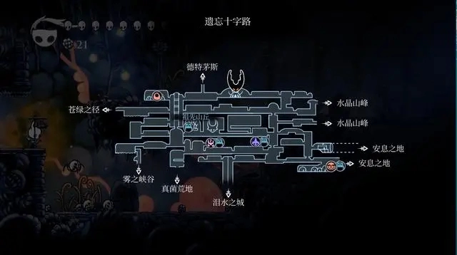 空洞骑士原版V2.1下载