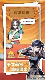 重返豪门我的逆袭人生最新版免费下载