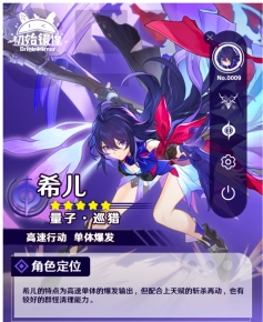 云星穹铁道正版V1.6.0下载