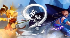 武林英雄传v32.10安装包下载
