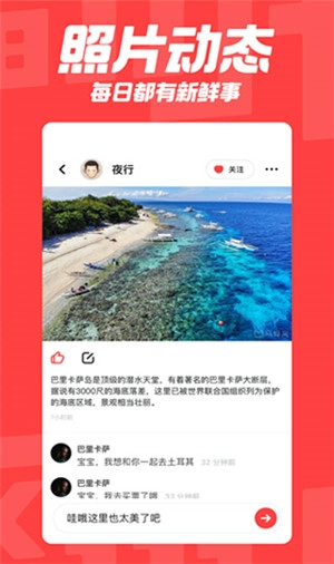 翻咔交友软件v6.6.0安卓版V8.4.3下载