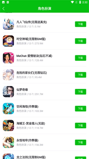 223游戏乐园安装本v1.7.0安卓版手机下载