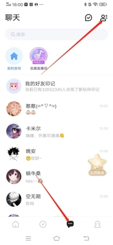 欢游老版免费下载