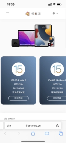 尝鲜派老版下载