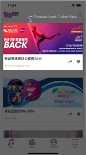 cityline购票通安装下载