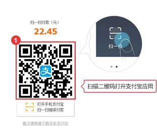 新罗免税店app下载