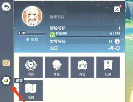 toptop最新版安装包下载