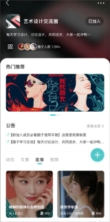 今日校园最新版软件下载