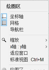 geogebra图形计算器旧版下载