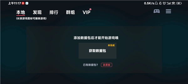 蛋蛋模拟器手机版免费下载