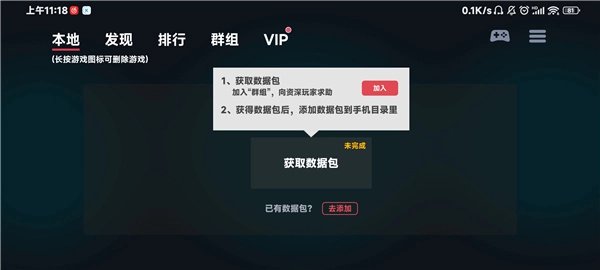 蛋蛋模拟器手机版免费下载