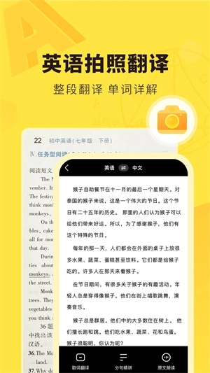 快对作业v6.24.0安卓版手机下载
