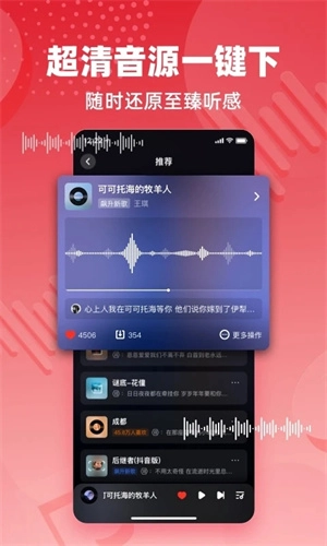 快音车载版最新下载