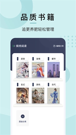 小书阁正版最新下载