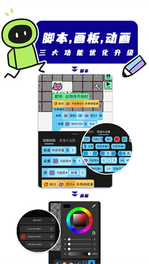 创游世界2025最新版安装下载