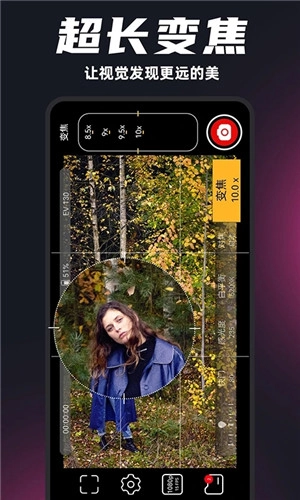 ProMovie专业摄像机免费版app下载