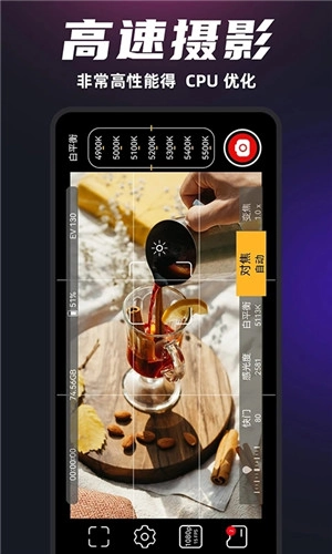 ProMovie专业摄像机免费版app下载