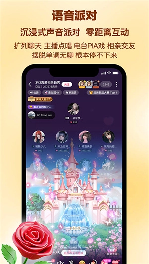 PicoPico社交软件v2.5.6安卓版安装包下载