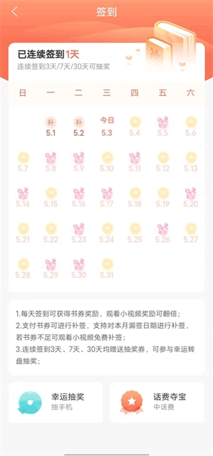 宜搜小说阅读安装v5.8.8安卓版最新下载