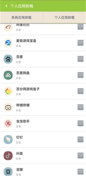 百度一键Root工具手机版安卓下载