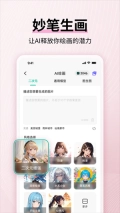Mindmaster安卓v7.1.8手机版免费下载