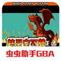口袋妖怪GBA火红