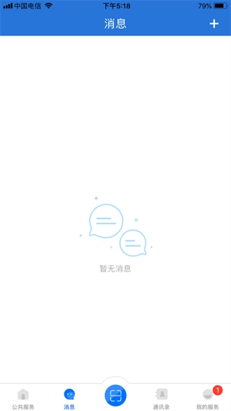 云南教育云最新下载
