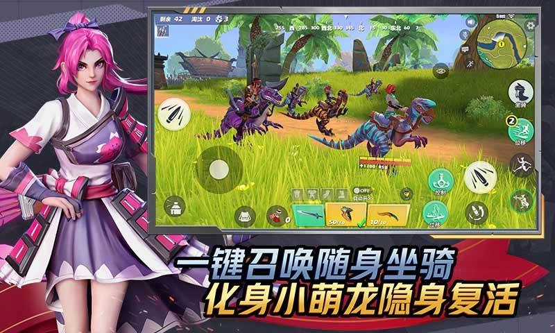 孤岛先锋国际服手游下载