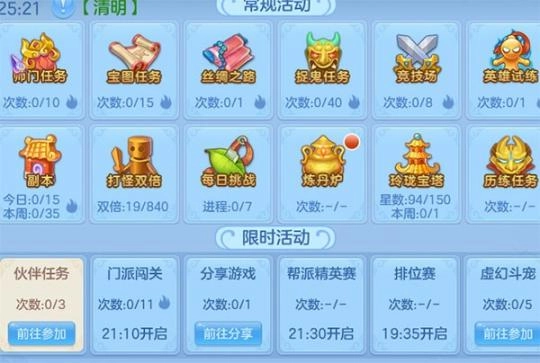 神武4最新下载