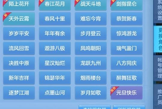 神武4最新下载
