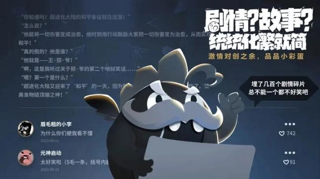 超进化物语2怀旧版下载