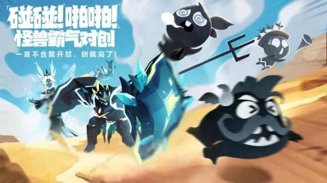 超进化物语2怀旧版下载