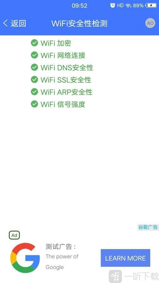 手机管理器软件下载