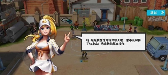 街球艺术九游版安装下载