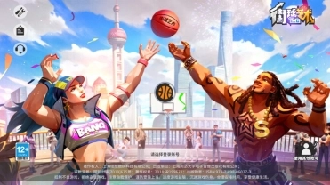 街球艺术九游版安装下载