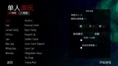 鬼天3正版安装下载